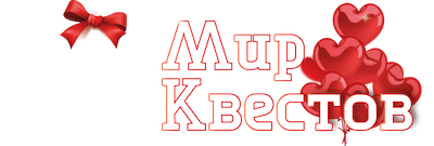 Квесты в реальности в Пушкино