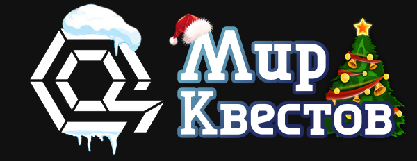 Квесты в реальности в Пушкино